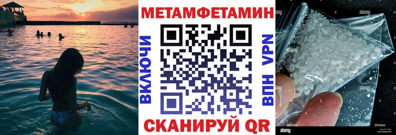 продажа наркотиков  Гаврилов Посад  АМФЕТАМИН Premium 
