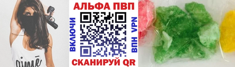 маркетплейс состав Гаврилов Посад Alpha-PVP крисы CK магазин продажи