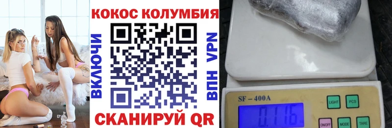 где можно купить наркотик  Гаврилов Посад  Кокаин Перу 