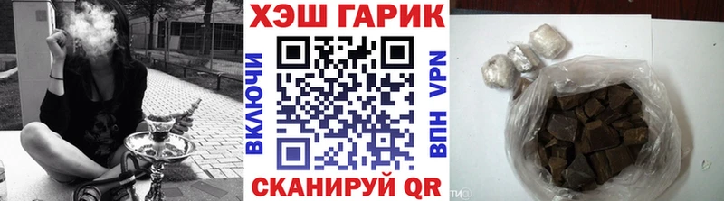 Гашиш хэш  Гаврилов Посад 