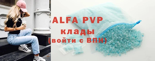 а пвп мука Алзамай