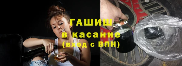 тгк Абаза
