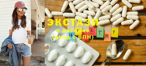 тгк Абаза