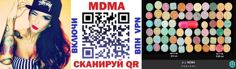 купить наркоту  Гаврилов Посад  блэк спрут ссылки  МДМА кристаллы 