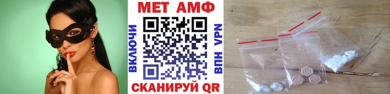 цена   mega рабочий сайт  Метамфетамин пудра  Гаврилов Посад 