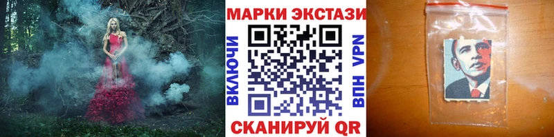 кракен онион  где можно купить наркотик  Гаврилов Посад  Наркотические марки 1500мкг 