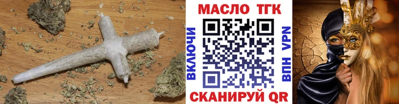 даркнет официальный сайт  Гаврилов Посад  Дистиллят ТГК вейп с тгк 