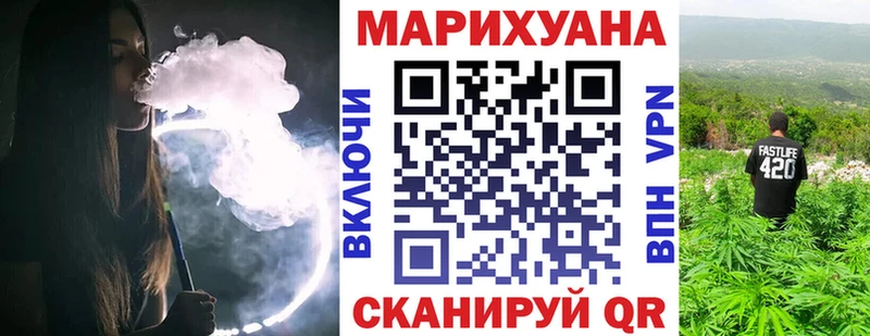 МАРИХУАНА тримм  Гаврилов Посад 